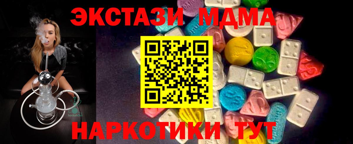 ЭКСТАЗИ VHQ  Вход с VPN  ЭКСТАЗИ  Жуковский  ЭКСТАЗИ Punisher 
