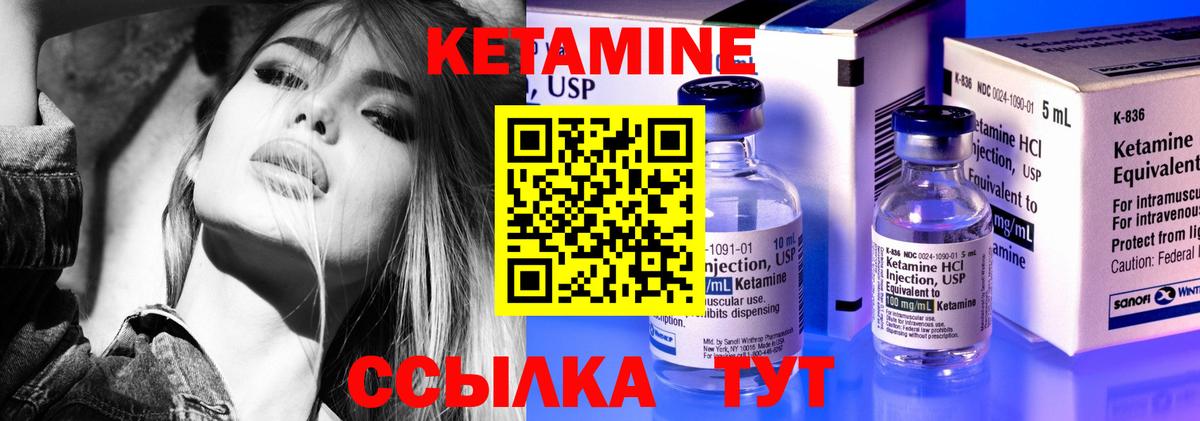 гидра вход  Вход с VPN  Жуковский  КЕТАМИН ketamine 