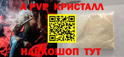 МДПВ Краснокаменск