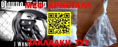 МДПВ Краснокаменск