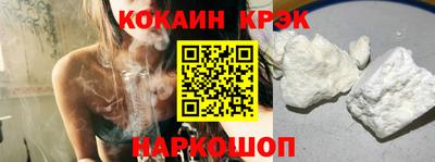 бутират Краснознаменск