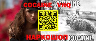 меф VHQ Краснодар