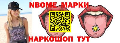 бутират Краснознаменск