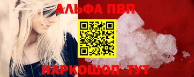 бутират Краснознаменск