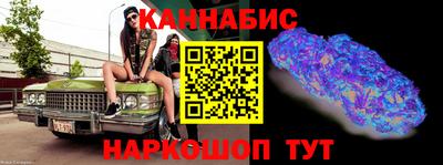бутират Краснознаменск