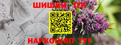 бутират Краснознаменск