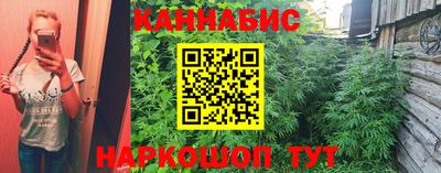 бутират Краснознаменск