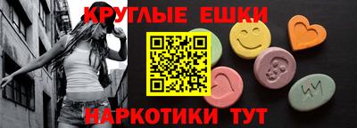 мефедрон VHQ Кунгур