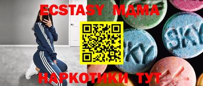 меф VHQ Краснодар