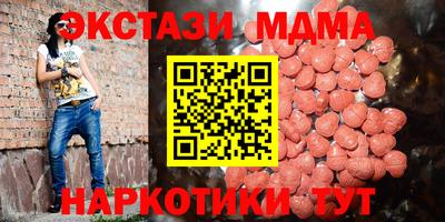 бутират Краснознаменск