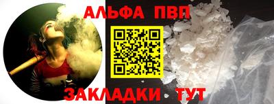 меф VHQ Краснодар