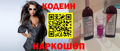 бутират Краснознаменск