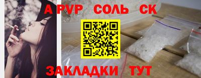 МДПВ Краснокаменск