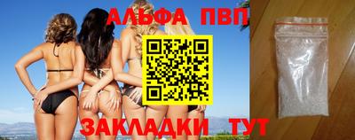 МДПВ Краснокаменск