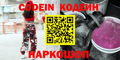 бутират Краснознаменск