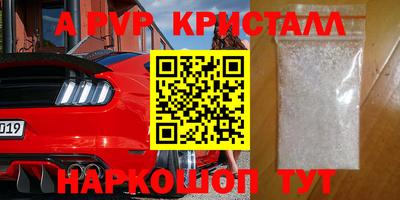 бутират Краснознаменск