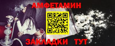 мефедрон VHQ Кунгур