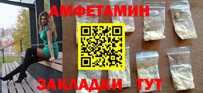 меф VHQ Краснодар