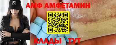 бутират Краснознаменск