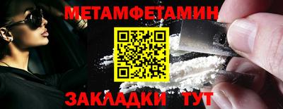 бутират Краснознаменск