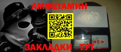 бутират Краснознаменск