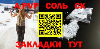 меф VHQ Краснодар