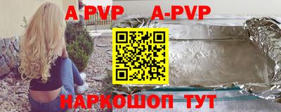 меф VHQ Краснодар