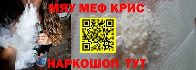 бутират Краснознаменск