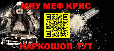 МДПВ Краснокаменск