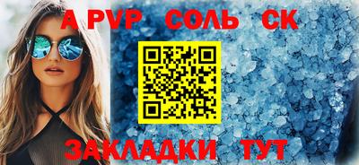 МДПВ Краснокаменск