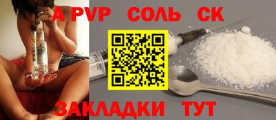 Альфа ПВП Кулебаки