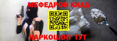 бутират Краснознаменск