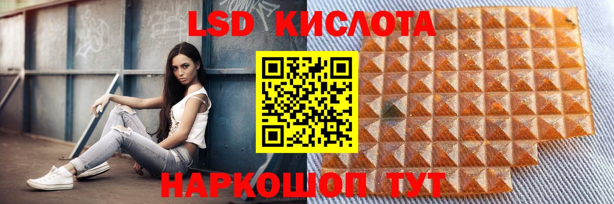 LSD-25 экстази кислота  ЛСД экстази ecstasy  Жуковский  Вход с VPN 