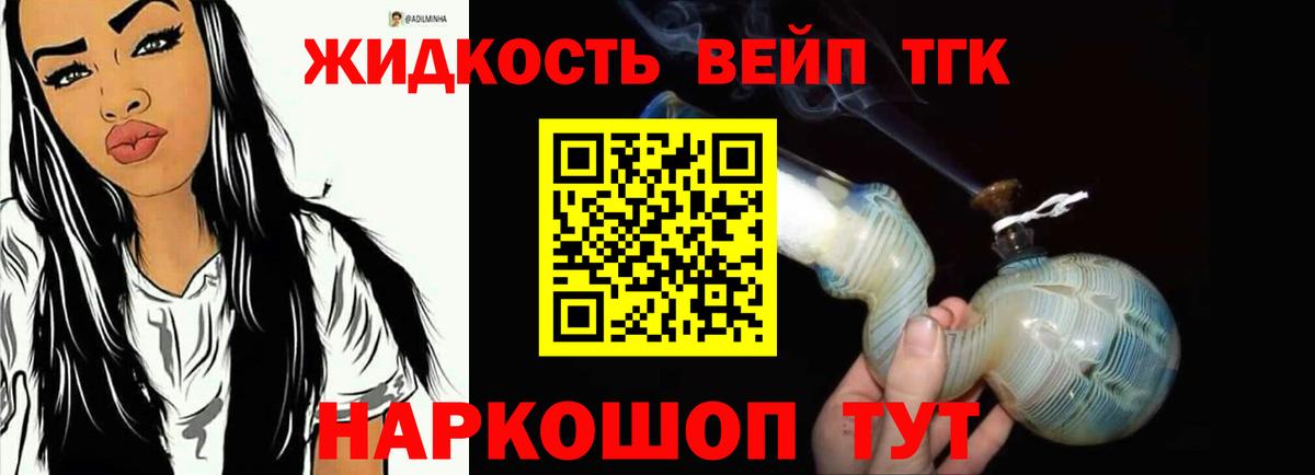 Меф   Cocaine  Каннабис  Вход с VPN  Жуковский  Гашиш 