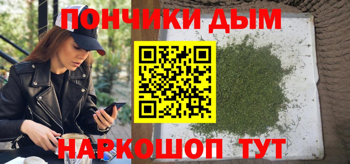 Бошки марихуана OG Kush  Конопля план  Вход с VPN  Жуковский  Конопля Amnesia 